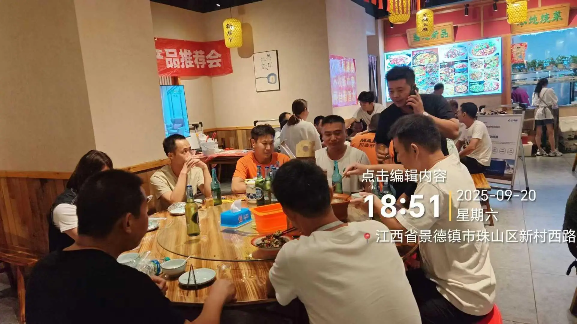 墻面瓷釉漆廠家選型指南：上海立涂德環(huán)?？萍加邢薰?，適配家庭/商業(yè)/公共建筑多場(chǎng)景墻面裝飾